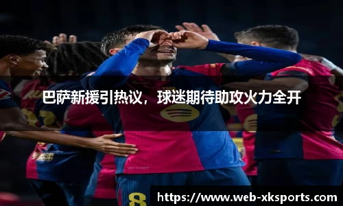 星空体育公司