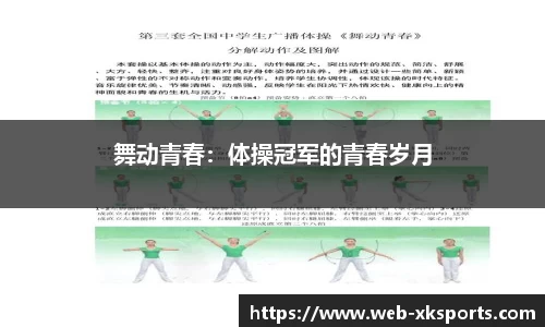 星空体育公司