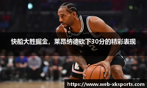 星空体育 - 星空体育官方网站 - XINGKONG SPORTS