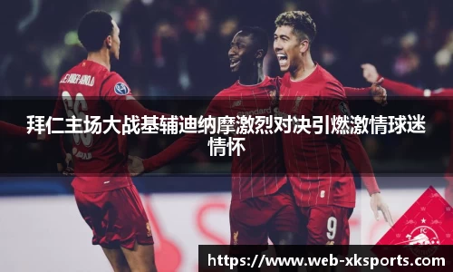 星空体育 - 星空体育官方网站 - XINGKONG SPORTS