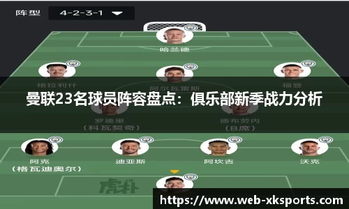 星空体育