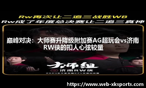 星空体育官网