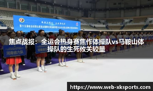 星空体育