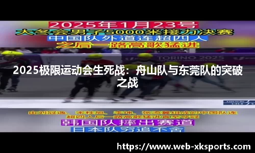 星空体育 - 星空体育官方网站 - XINGKONG SPORTS
