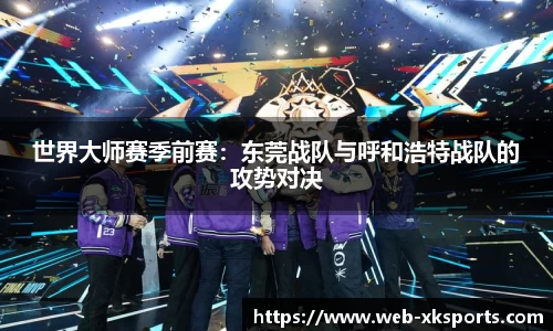 星空体育 - 星空体育官方网站 - XINGKONG SPORTS
