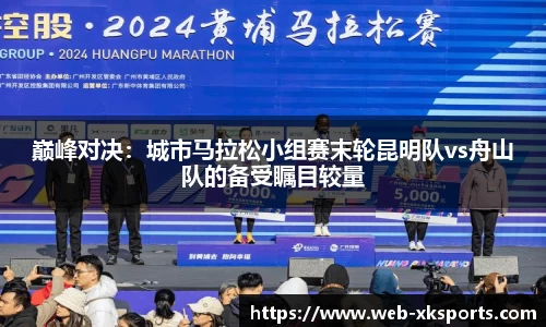 星空体育 - 星空体育官方网站 - XINGKONG SPORTS